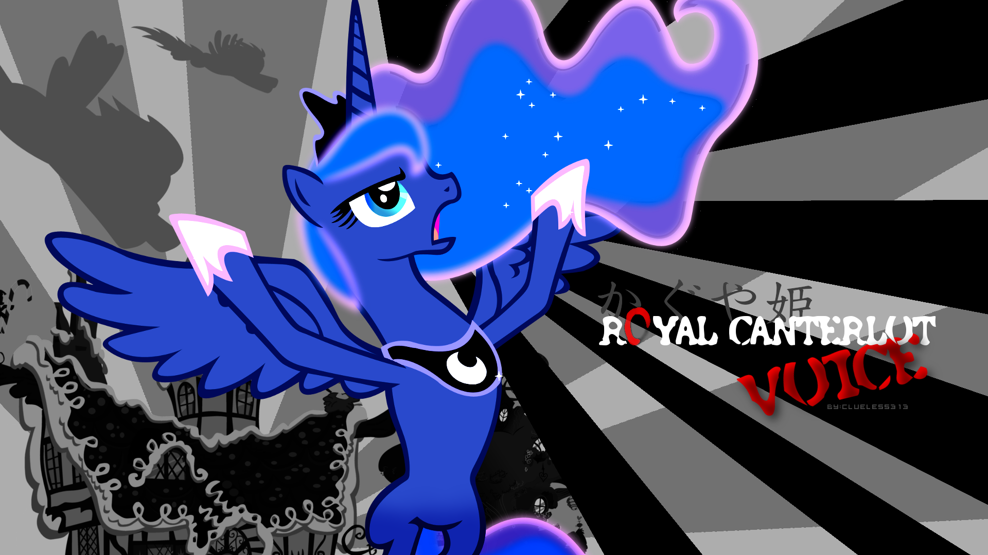 R0yal Canterlot VOICE by Clueless313, Durpy, McAwesomeBrony, NightmareMoonS and Stabzor