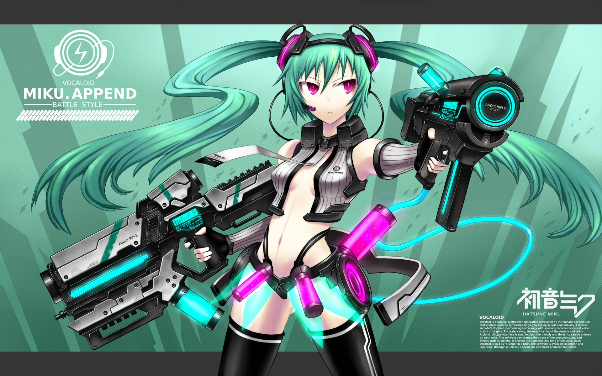 MIKU Append /【Battle Style】 by Gia
