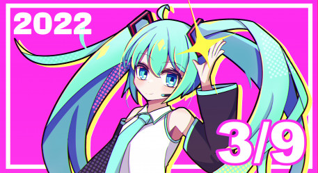 ミクの日2022